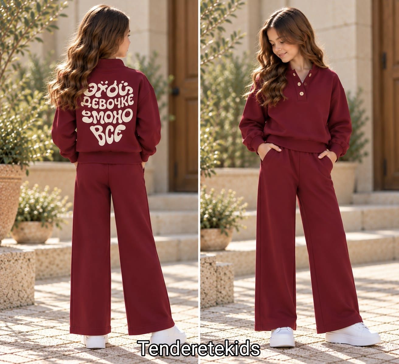 Chándal burdeos con cuello botones y espalda estampada